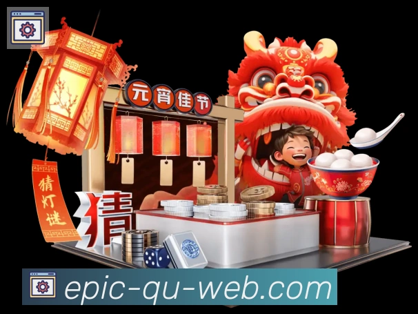 趣体育平台生态图