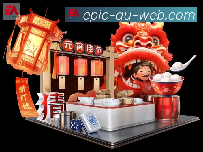 企业概况